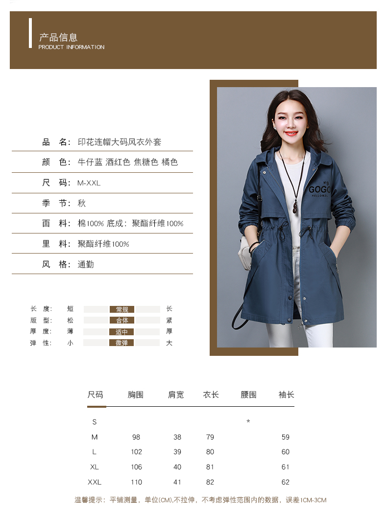 Trench pour femme FLOWER LU      en Coton - Ref 3226338 Image 8