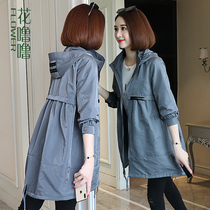 Trench coat womens long small autumn 2021 New coat loose early autumn Korean version of Joker February and August