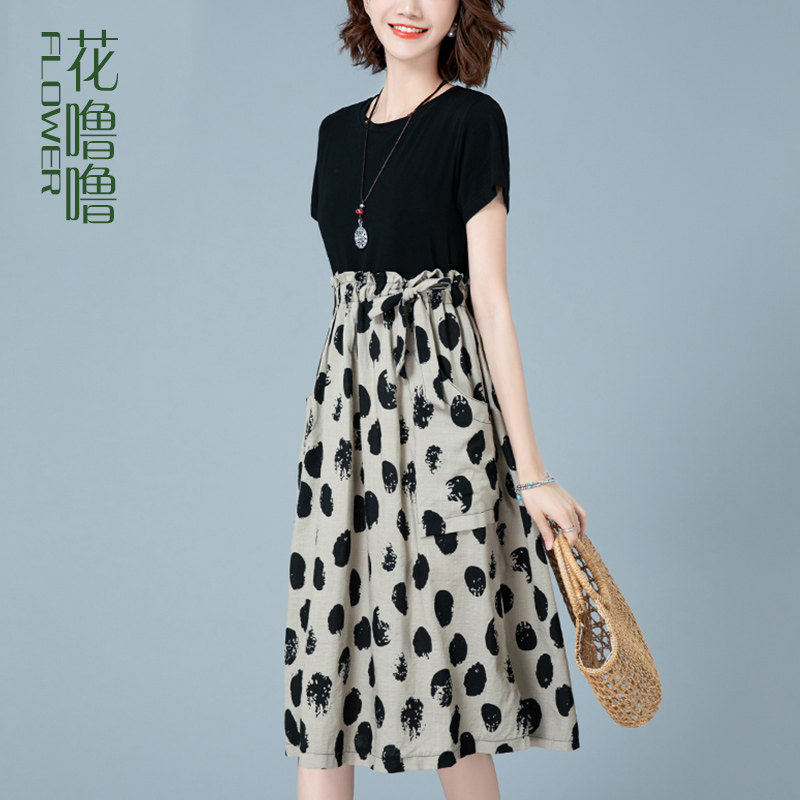 Dress 2022 New summer Cultivation Temperament Summer Women's Dress Mid 35 One-45-45 Waist Cover for Belly Dress