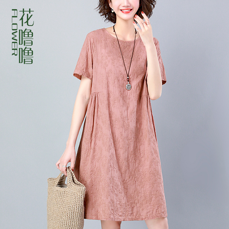 Skirt 2022 Pop New Women's Fashion Tide Pure Cotton Expensive Lady Cover Belly 30 One 40 Temperament Foreign Dress