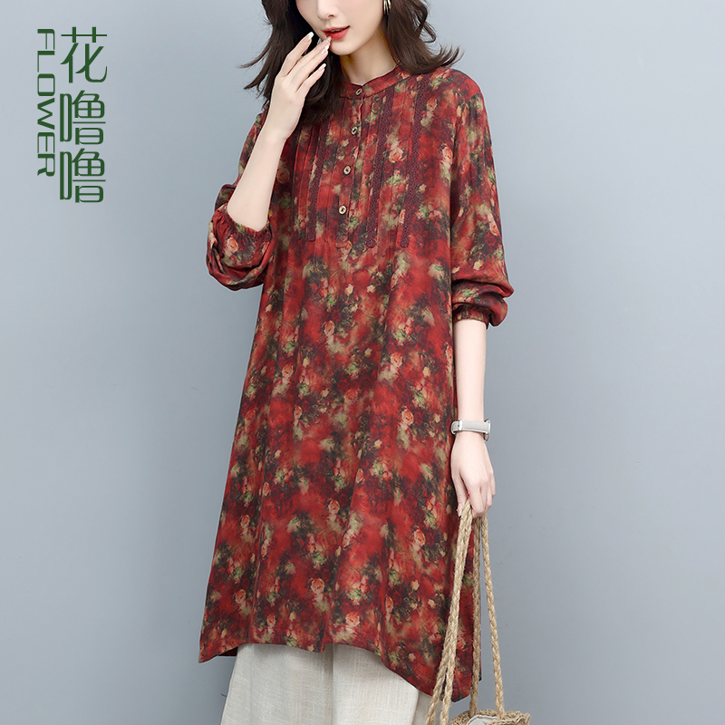 Small sub-ocean dress suit 2022 new spring dress women's temperament Spring and autumn foreign style Two sets of skirts