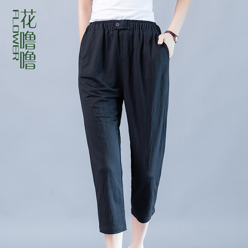 Casual Pants Woman 2022 New Summer Thin style Pants Loose slim pure color 100 lap seven Pants Straight tube Smoke Tubes Pants