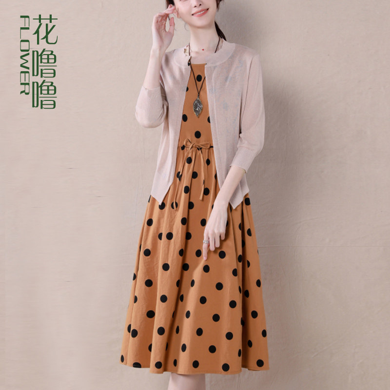 Small sub-ocean dress 2022 new summer clothing fashion suit women's spring and autumn dwarf moms two sets of skirts