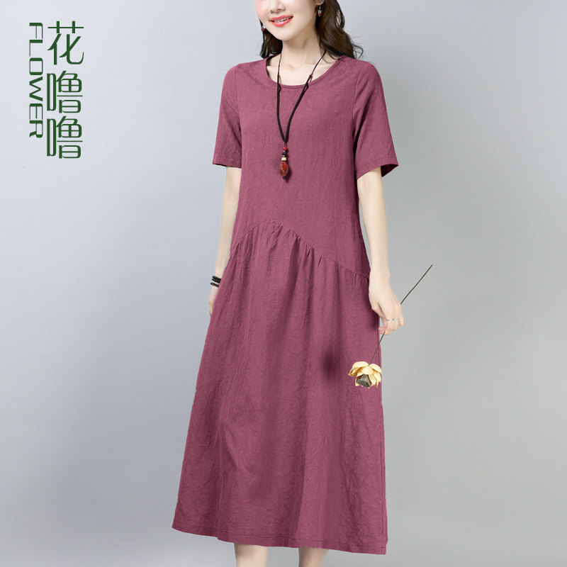 Mrs. Hualulugui dress 2022 new women's belly-covering mid-length version small 40-year-old middle-aged mother skirt