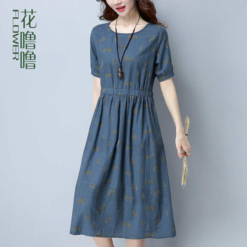 Short Sleeves Ocean Dress Summer Dress 2022 New Summer Official Occasion Spring Autumn Minus Age Foreign Pie Middle-aged Mom Skirts