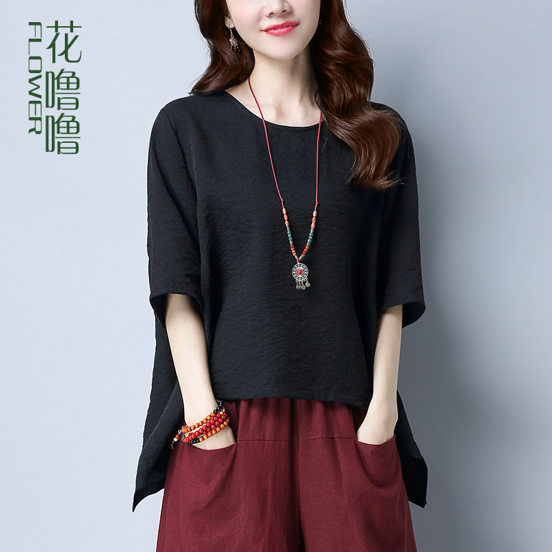 Hualulu bat shirt top women's 2022 new summer dress mid-sleeve loose summer short section mother short-sleeved t-shirt