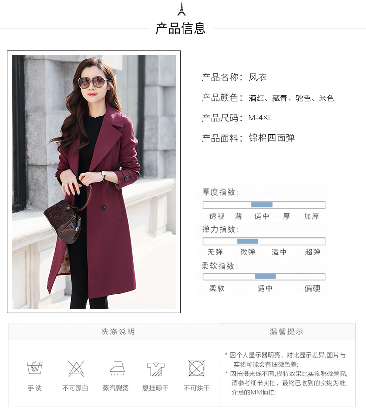 Trench pour femme FLOWER LU      en Polyester - Ref 3225627 Image 18