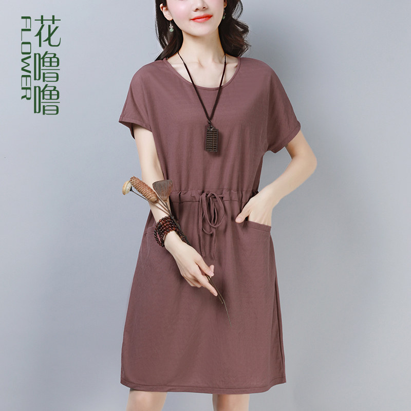Lady's dress summer dress 2022 new summer femininity small 40-year-old middle-aged women's mother skirt