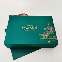 Laoshan green tea exquisite gift box can hold a catty of tea (excluding tea and sold together with tea)