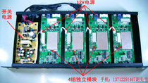  Broadcast-grade 4-channel adjacent frequency modulator Hotel cable TV system AV to TV digital to analog RF RF device