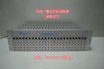 24-channel adjacent frequency modulator AV to TV Hotel cable TV front-end Hotel TV system multiplexer