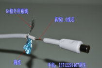 Cable TV cable 1 5m coaxial cable Video cable Hotel TV room cable 75-5 TV cable TV