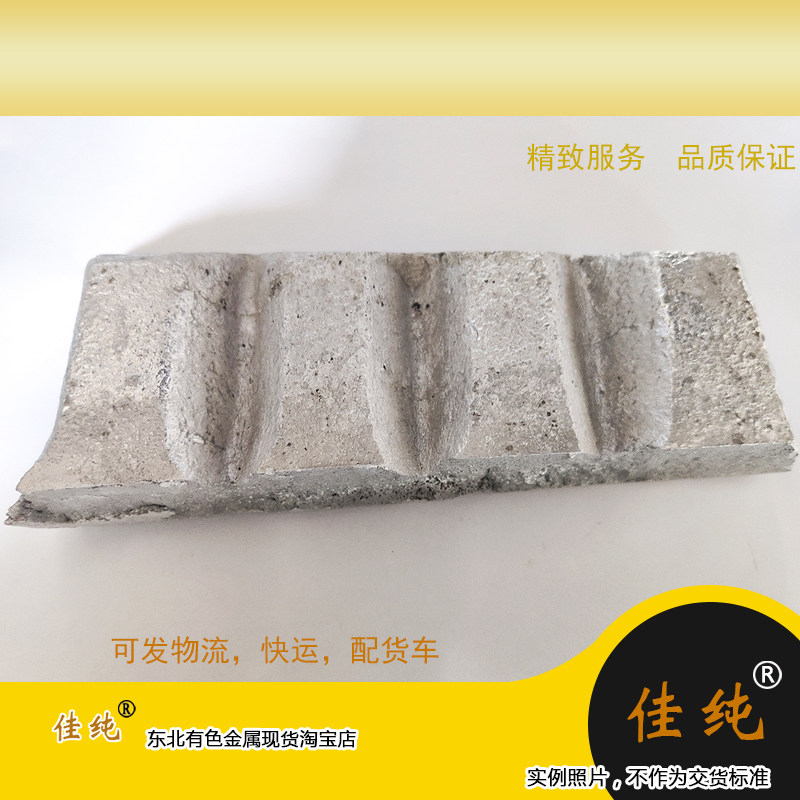 铝合金添加剂科研实验铝钒合金锭AlV5高纯度合金原料1公斤单价