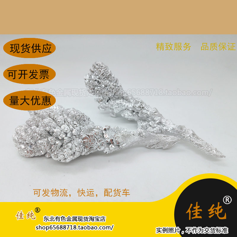 Buyer Custom Offer Code 112005 One net weight 50 gr Details View References Page