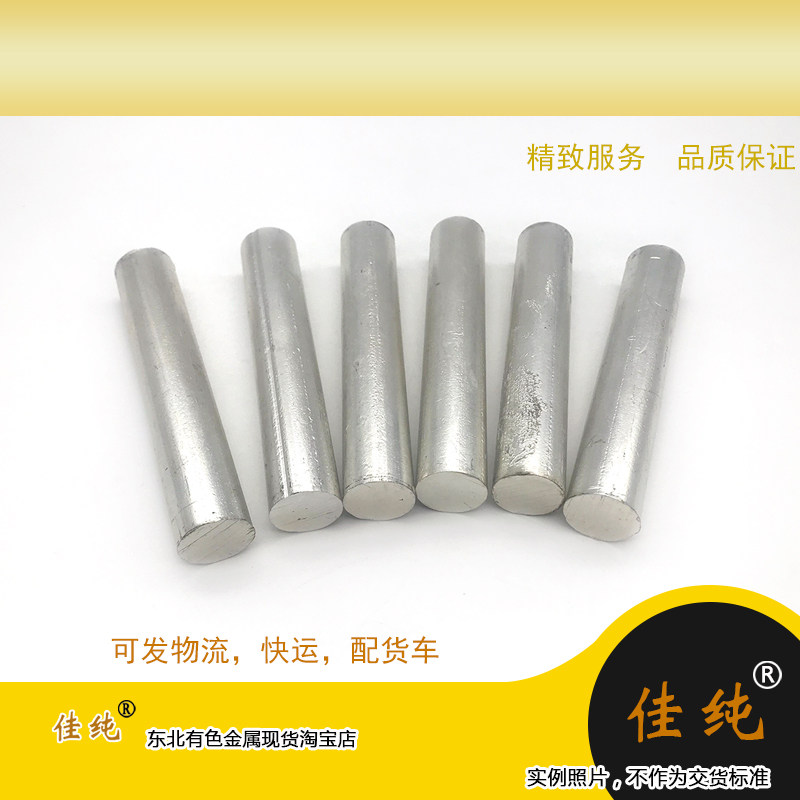 买家定制商品 代码112004 一件净重45克  18*100详情查看引用页