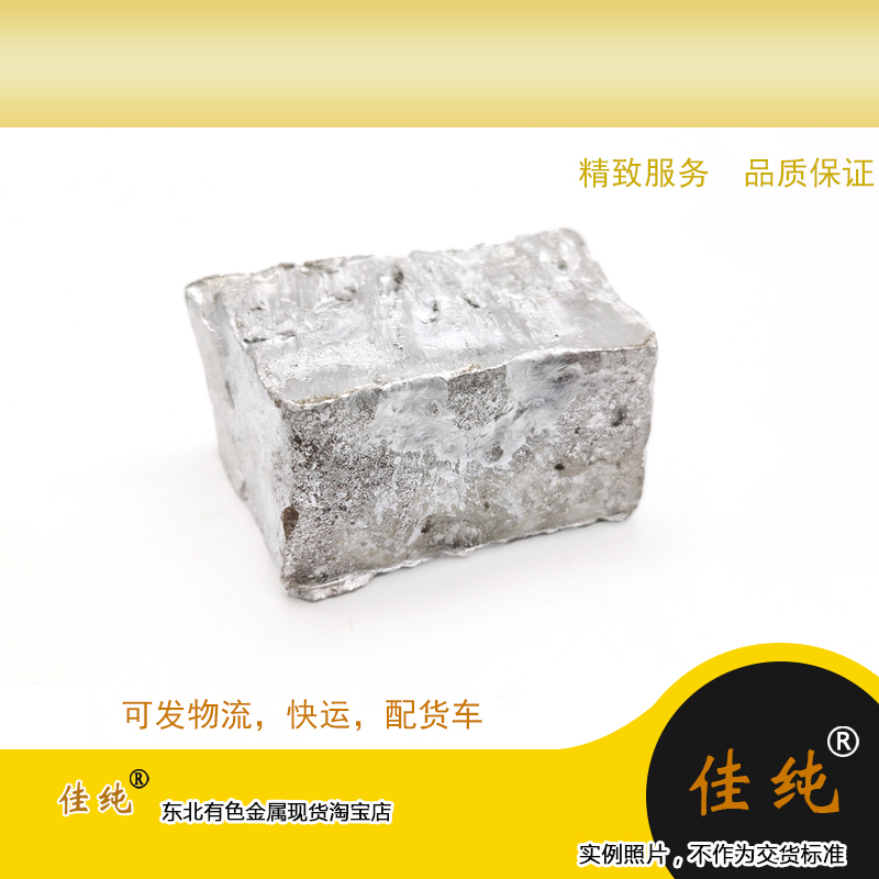 Buyer's Product Code 148002 1kg Unit Price Starting from 1kg View Details on Reference Page