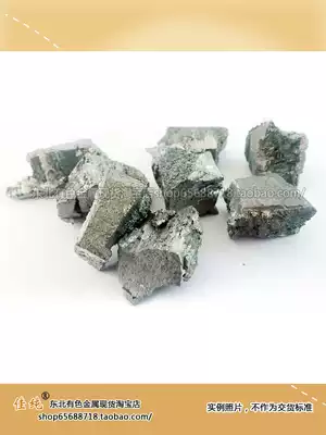 Vacuum bag packaging rare earth metal gadolinium element gadolinium scientific research experiment 3N Gd999 bulk 100g unit price