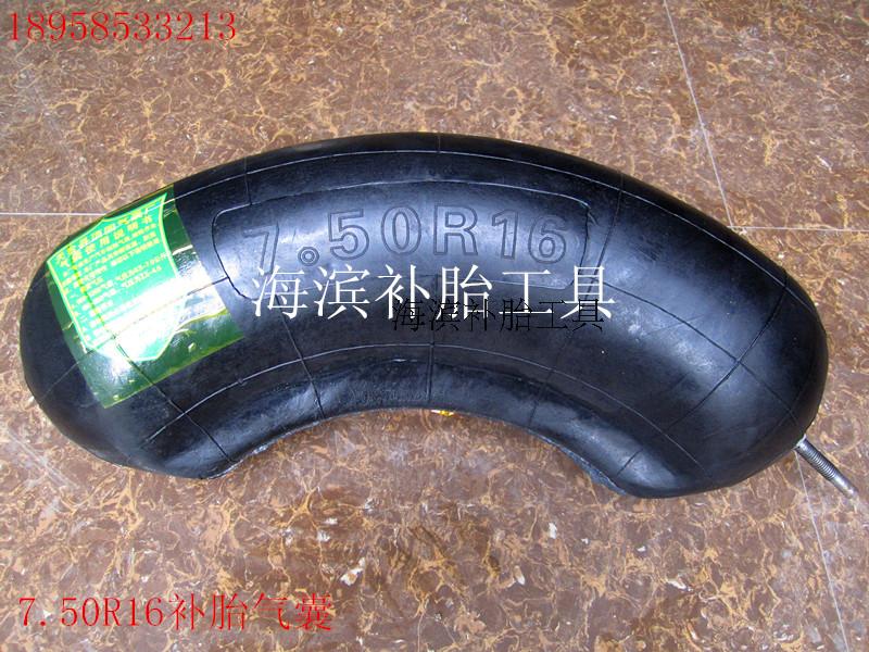 Special Price Limited Premium Fire Supplements vulcanizer Special 750r16 airbags Special airbags Tire Airbags airbags