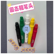 Five-color therapy pen five-color pen five-element navel and gossip internet celebrity pen solid pen acupoint painting color pen washable and erasable