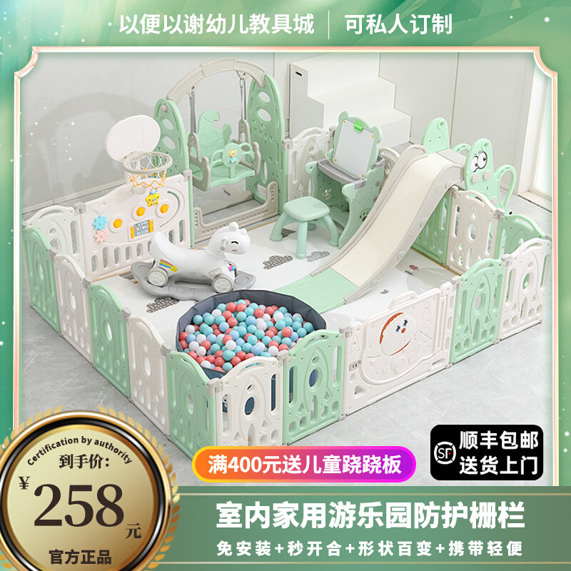 Game fence children's playground home playground indoor amusement park swing baby equipment baby small family