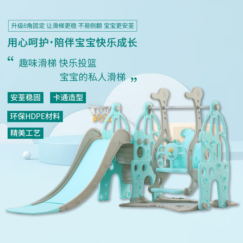 Slide Children's indoor household baby slide swing crawling toys combined foldable slide toys