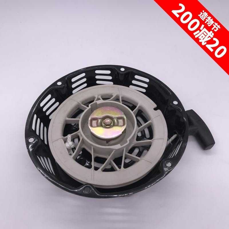 Gasoline engine Ship hook generator 3kw 5KW water pump Small cultivator 190 170F pull plate assembly starter