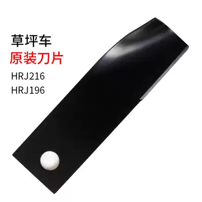 Honda original lawn mower throwing blade spark plug connecting rod crankshaft air filter GXV160216 196 lawn mower