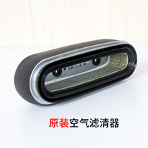 Honda GXV160 filter element HRJ216 196 lawn machine air filter assembly Honda lawn mower air filter