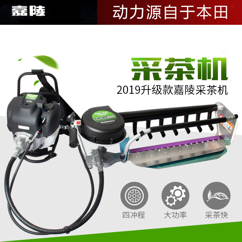 Carameling Honda's tea machine LQ35 HHQ35C Shoulder Negative Type Double Edge Mining Tea Machine Single Trimmer Trimming Machine Trimmer