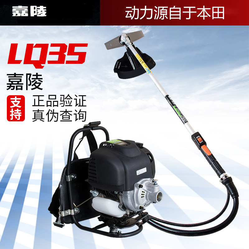 Honda mower Four-stroke Stroke Scapegoat small multifunction cut irrigation machine Agricultural petrol open barren harvesting weeding machine