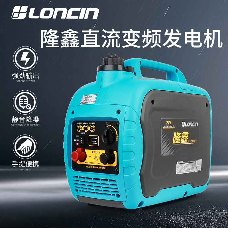 Loncin 1 6KW gasoline generator household small silent 24V outdoor portable RV inverter 3000W