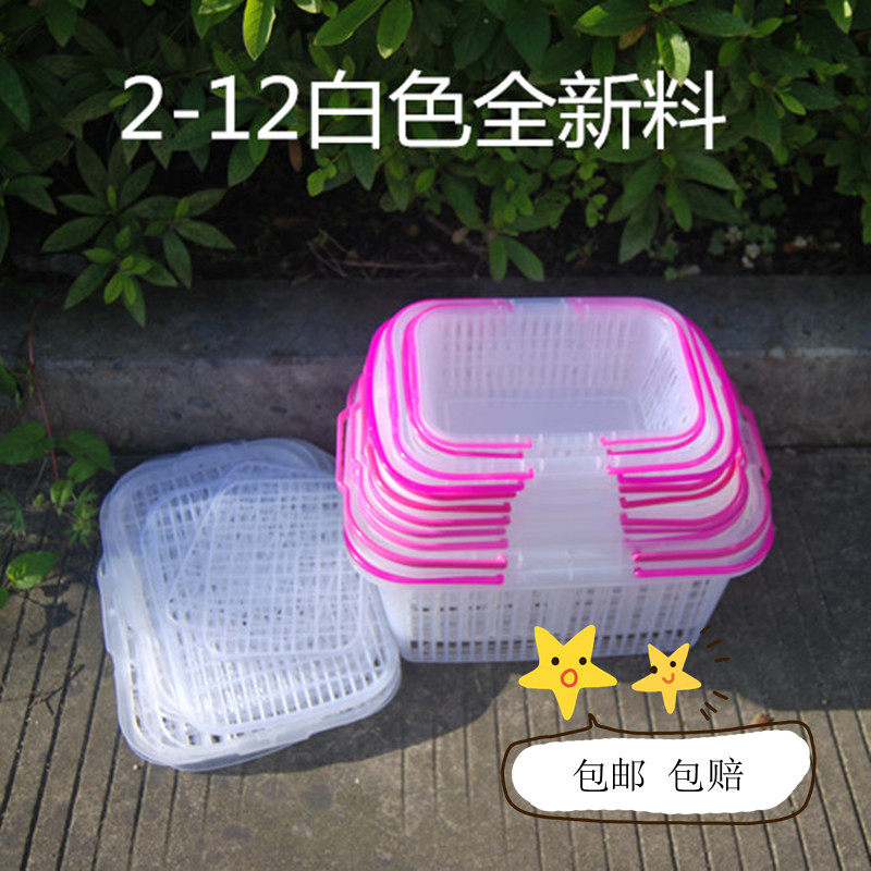 Factory direct supply white 2-12 catties fruit basket picking basket blueberry bayberry basket loquat mulberry fruit basket grape basket