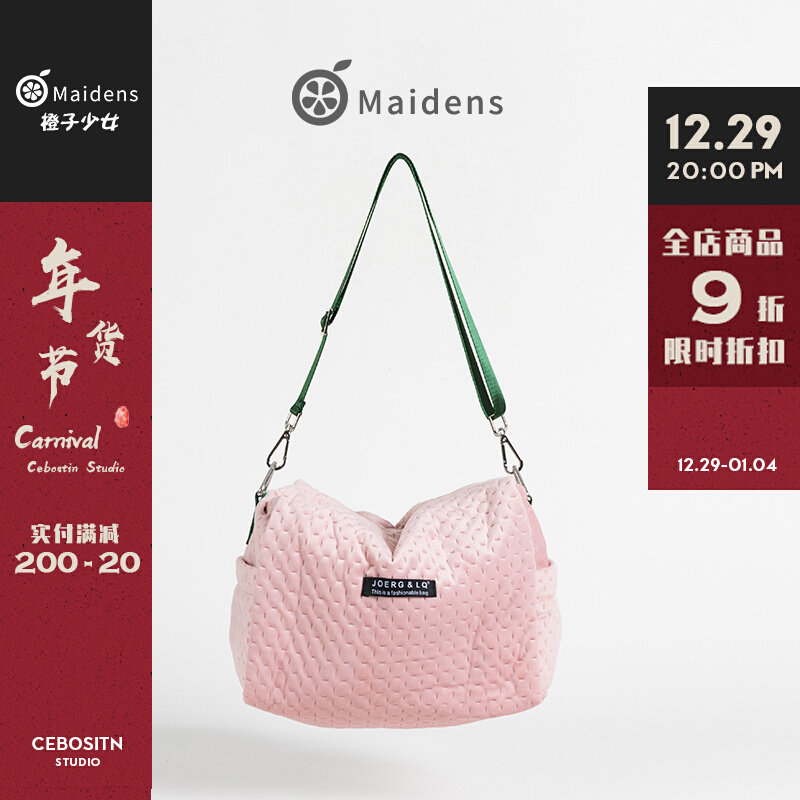 Orange Girl Early Autumn New Satchel Bag Original Fitness Large-capacity Shoulder Messenger Bag Lightweight Sports Travel Bag Trend