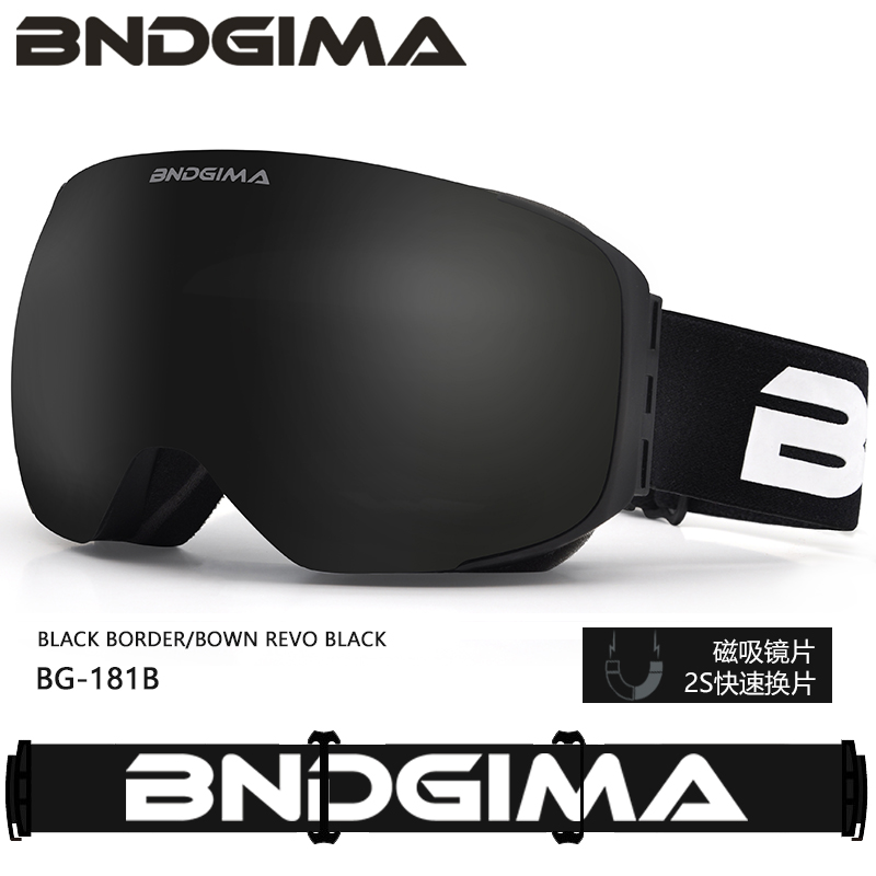 BNDGIMA ski mirror double anti-fog men's and women's large spherical ski glasses equipped with single and double board goggles card close