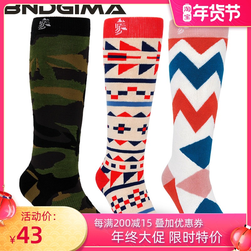 BNDGIMA ski socks for men and women outdoor thick warm mountaineering hiking high-length socks adult children