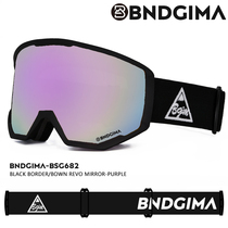 2021 New BNDGIMA cylindrical ski goggles men and women single double board ski glasses double anti fog ski equipment