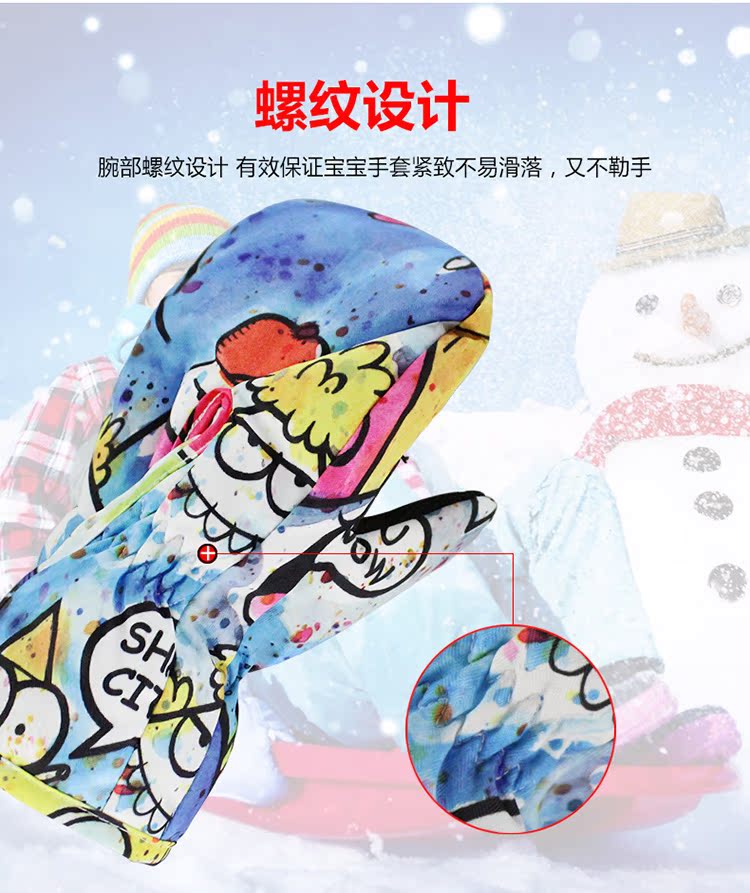Găng tay trượt tuyết GSOU SNOW Trẻ em nam và nữ Trẻ em không thấm nước chống thấm dày bao tay nam