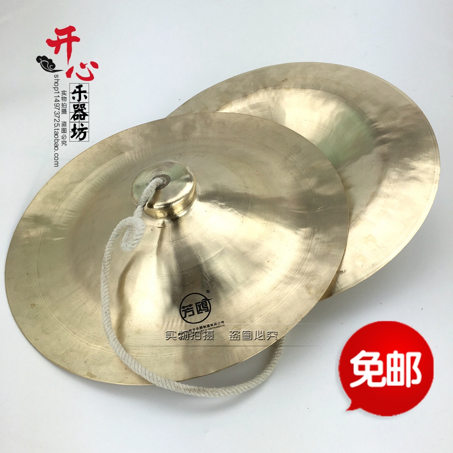 30 cm 30 cm large cymbal copper cymbal fang gull wide pluck copper wide cymbals large cymbal waist drum cymbals gong drum cymbals