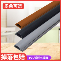 PVC trunking arched wire slot shielded decorative bright line invisible wall ground anti-tread wire containing deviner