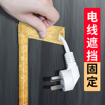 Wire Fixer Shields strips WALL WIRE WALL ROUTING DEITIES FREE OF NAILS WALL INVISIBLE NO MARKS CONCEALED CONTAIN WIRE CHASE