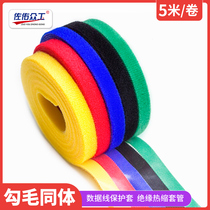 Velcro cable tie tape cable management tape Double-sided adhesive tape Computer finishing Self-adhesive cable tie tape computer room cable finishing