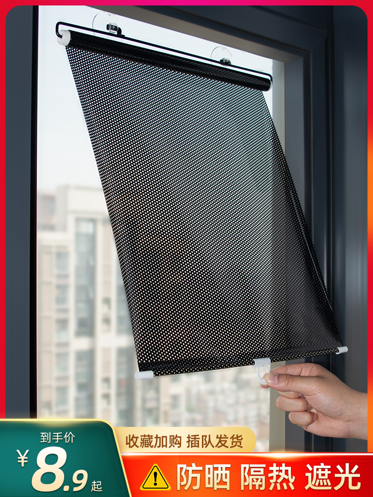 Window shading artifact Heat insulation film Glass shading sunscreen film Greenhouse shading roof curtain Balcony bathroom kitchen