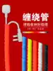 Electric vehicle motor line protection line 10MM wire storage with anti-pet bite winding tube Power cord manager