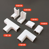 The Japanese trunking accessories for the Japanese