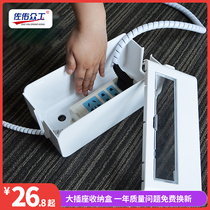 Large socket storage box Wire socket plug board row storage box Wire collector finishing box plug protection