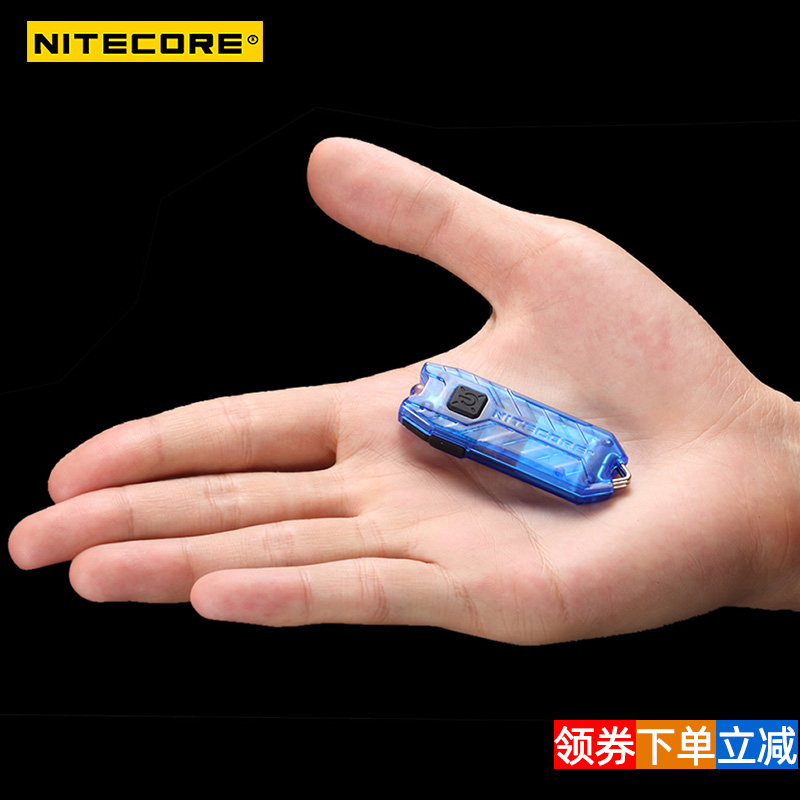 NITECORE Knight Kohl Tube is small with bright light flashlight Mini key buckle pocket USB charge