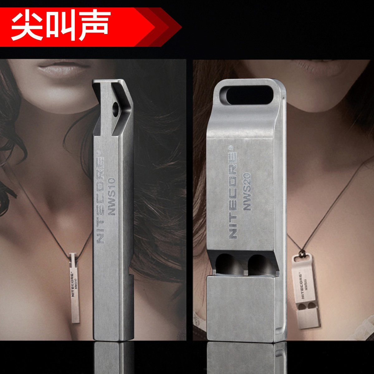 NITECORE outdoor distress calls for law enforcement titanium alloy whistles NWS10 20120 decibel sound big 