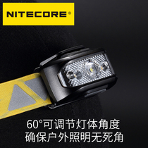  NITECORE Knight Cole NU17 multi-light source compact mini strong bald light USB direct charging portable night running light