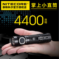  NITECORE Knight Cole E4K mini small household outdoor search super light highlight portable flashlight