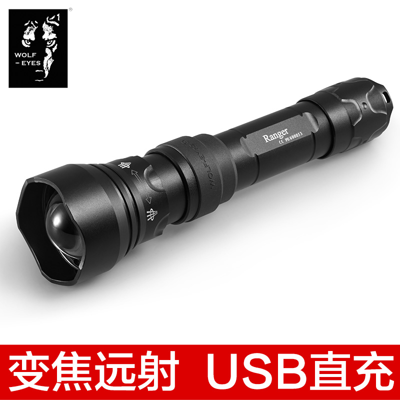 WOLF-EYES wolf eye USB charging intense light flashlight Ranger-Man guest zoom focusing far away outdoor light